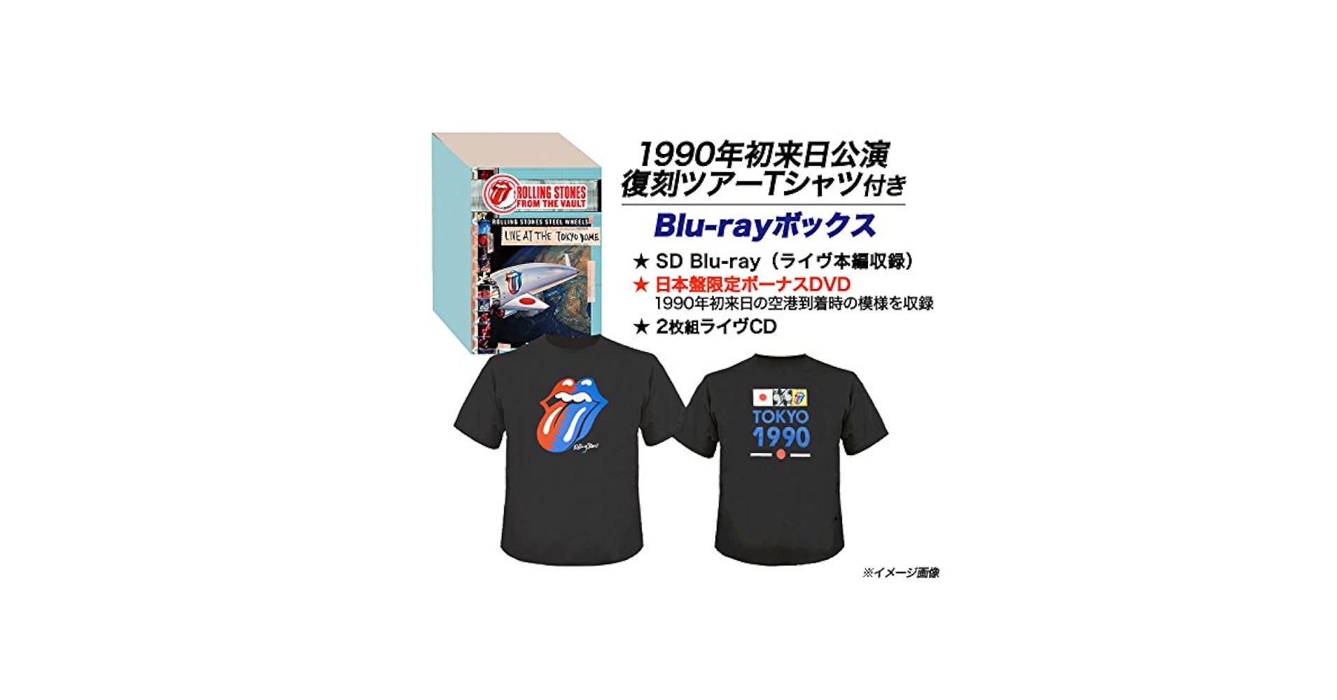 Amazon.com: Rolling Stones - Live At Tokyo Dome 1990